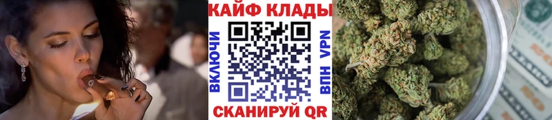 Купить СОЛЬ Меф мяу мяу Амфетамин ГАШ Уссурийск