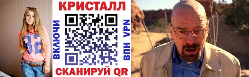 АМФ VHQ Купить закладки Уссурийск