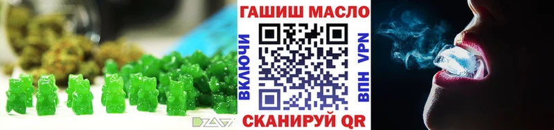 Купить Уссурийск Cannafood конопля