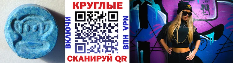 ЭКСТАЗИ 300 mg  Купить закладки  Уссурийск 