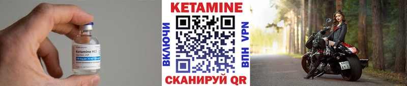 Купить где  Уссурийск  Кетамин VHQ 