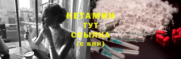 метадон Балахна