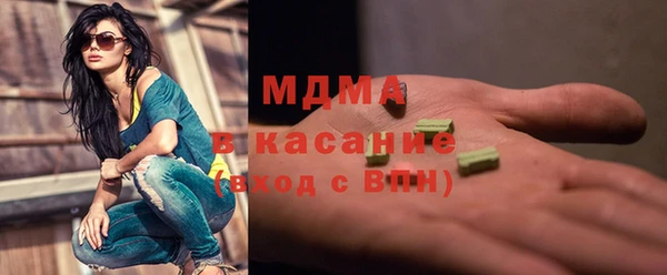 spice Белокуриха
