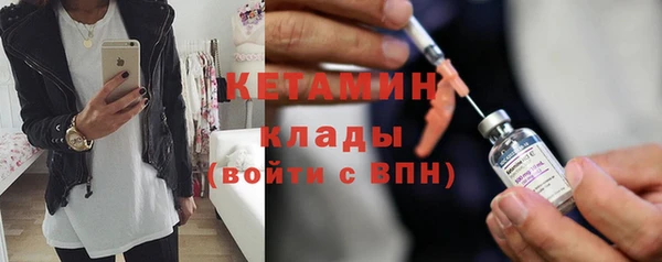 марки nbome Балабаново