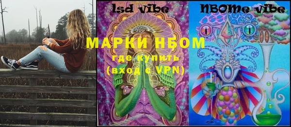 марки nbome Балабаново