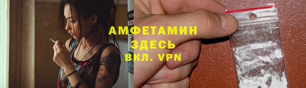 марки nbome Балабаново