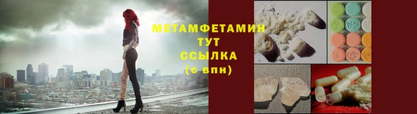 метадон Балахна