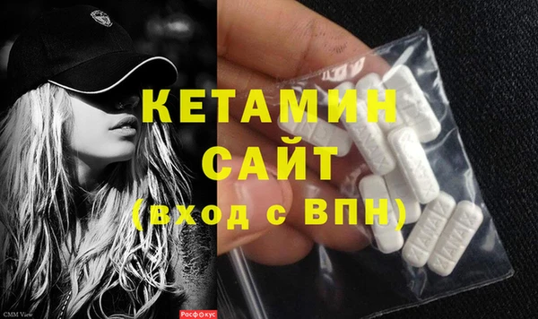 метадон Балахна
