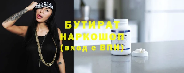 марки nbome Балабаново