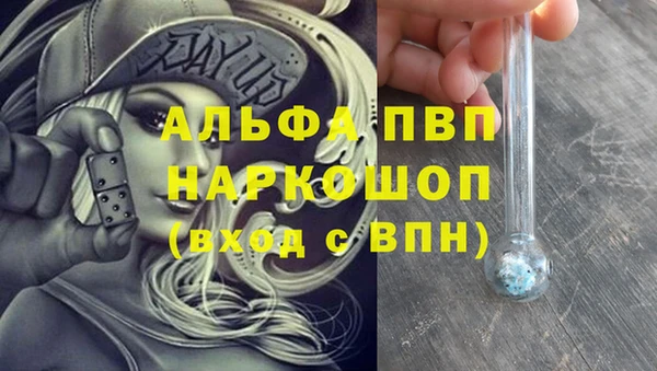 марки nbome Балабаново