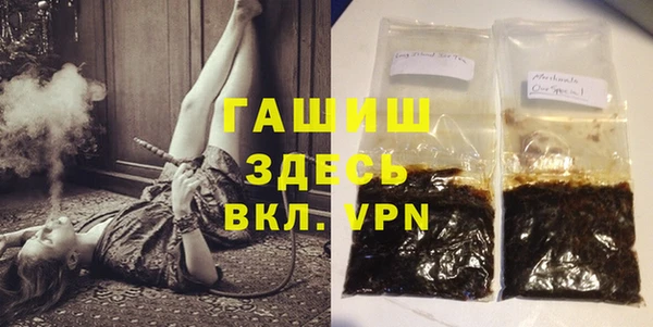 метадон Балахна