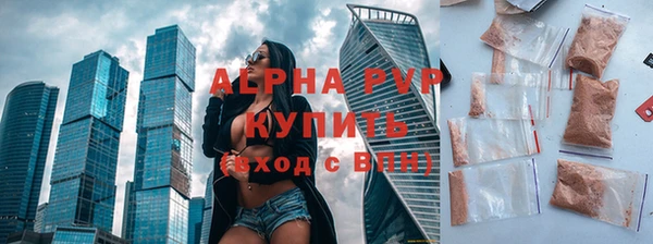 метадон Балахна