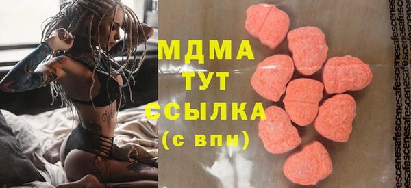 марки nbome Балабаново