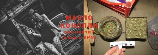 марки nbome Балабаново
