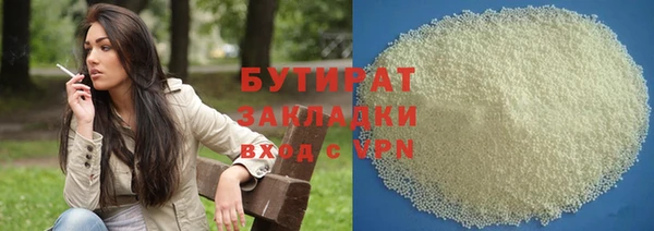 метадон Балахна
