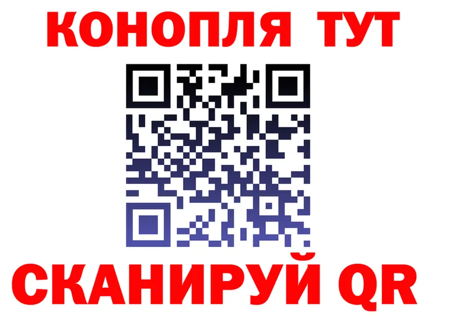 Гашиш гарик вход это кракен Уссурийск