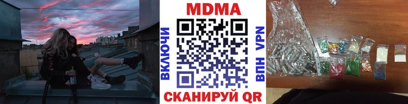 Купить Уссурийск МДМА VHQ