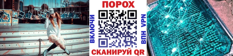 Купить где  Уссурийск  Первитин винт 