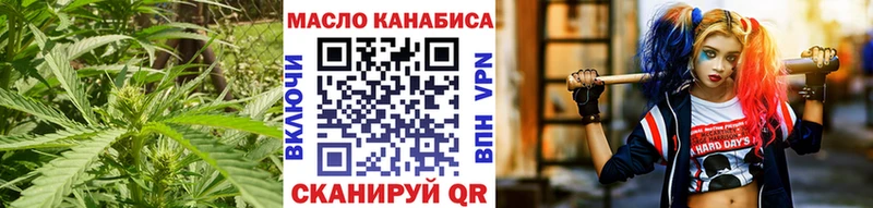 Дистиллят ТГК вейп с тгк  Купить где  Уссурийск 